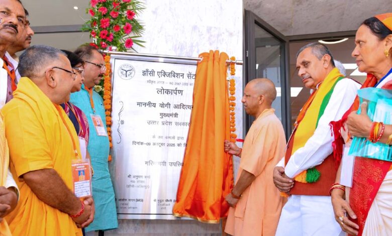 झांसी में सीएम योगी ने मुख्यमंत्री युवा उद्यमी विकास अभियान योजना के लाभार्थियों को दिए चेक