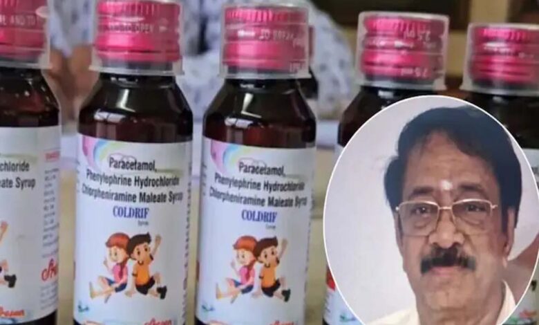 कोल्ड्रिफ-के-मालिक-रंगनाथन-10-दिन-की-रिमांड-पर,-गिरफ्तारी-का-कारण-नहीं-बताया