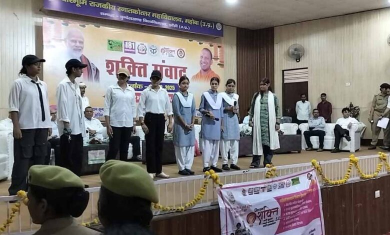 मिशन-शक्ति-5.0-:-प्रशासन-और-समाज-की-साझेदारी-से-महिला-सशक्तीकरण-को-मिल-रही-नई-दिशा