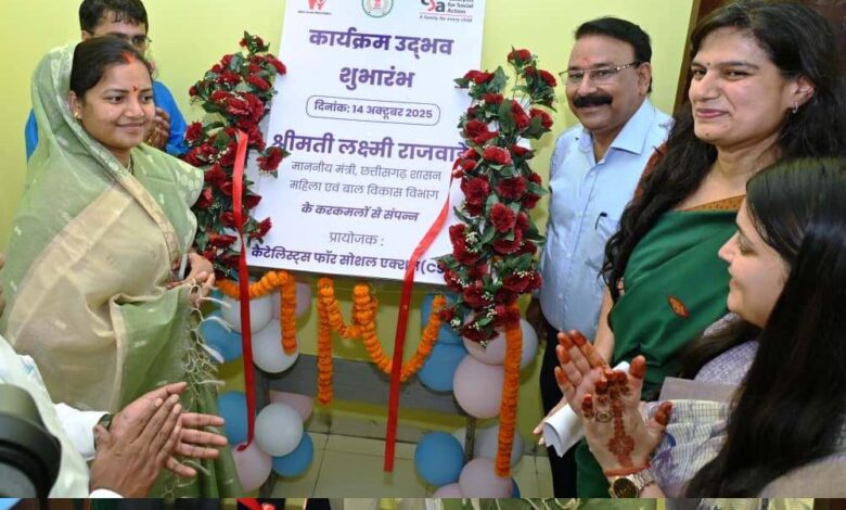 रायपुर-:-‘उद्भव’:-बच्चों-की-देखरेख-और-संरक्षण-के-लिए-अभिनव-पहल-का-शुभारंभ