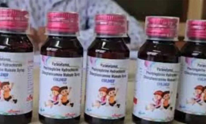 छिंदवाड़ा-त्रासदी:-जहरीले-कफ-सीरप-ने-24वीं-मासूम-की-जान-ले-ली
