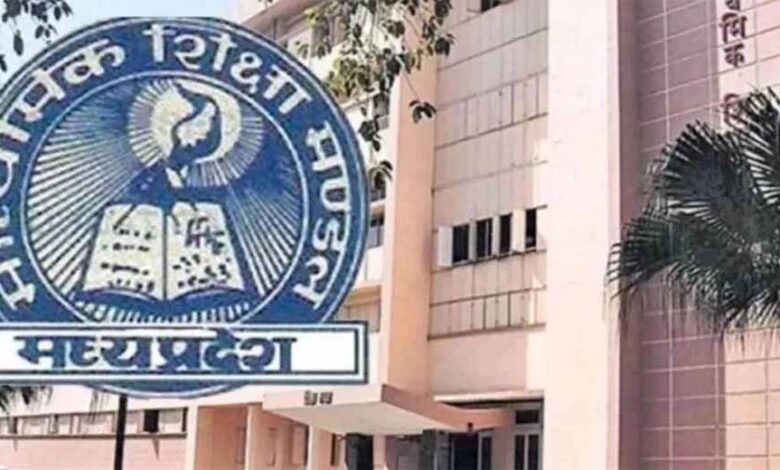 मध्य-प्रदेश-बोर्ड-परीक्षाएं-अब-cctv-निगरानी-में:-10वीं-12वीं-के-छात्रों-के-लिए-नया-नियम