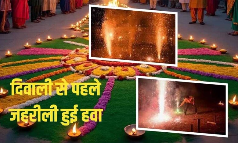 दिल्ली-की-हवा-अब-साफ,-दिवाली-पर-भी-नहीं-बढ़ेगा-प्रदूषण!-जानें-ये-नई-तकनीक