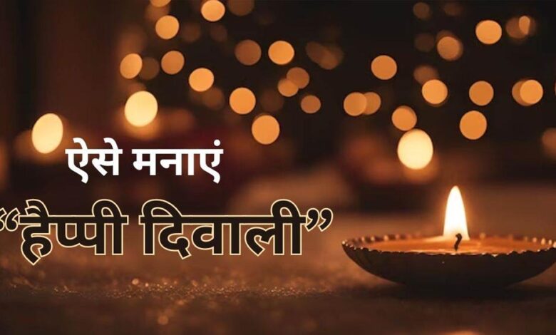 सुरक्षित-दीपावली-मनाएं:-बिजली-ट्रांसफार्मर-के-नीचे-या-आसपास-पटाखा-दुकान-न-लगाएं