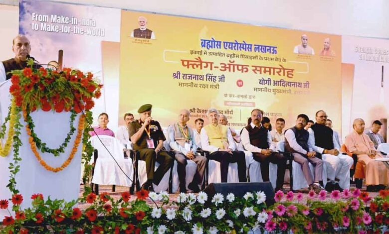 ब्रह्मोस-सिर्फ-भारत-नहीं-बल्कि-दुनिया-में-अपने-मित्र-देशों-की-रक्षा-करने-का-सबसे-सक्षम-हथियार-:-योगी-आदित्यनाथ