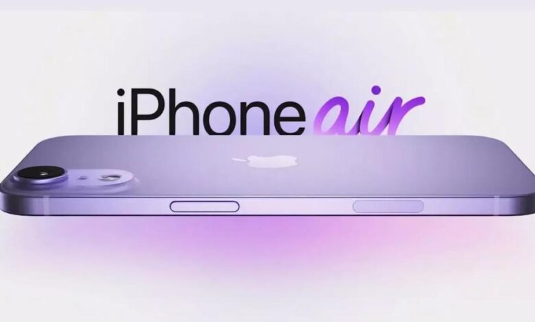 iPhone Air की डिमांड में भारी गिरावट, Apple ने प्रोडक्शन में 80% कटौती की
