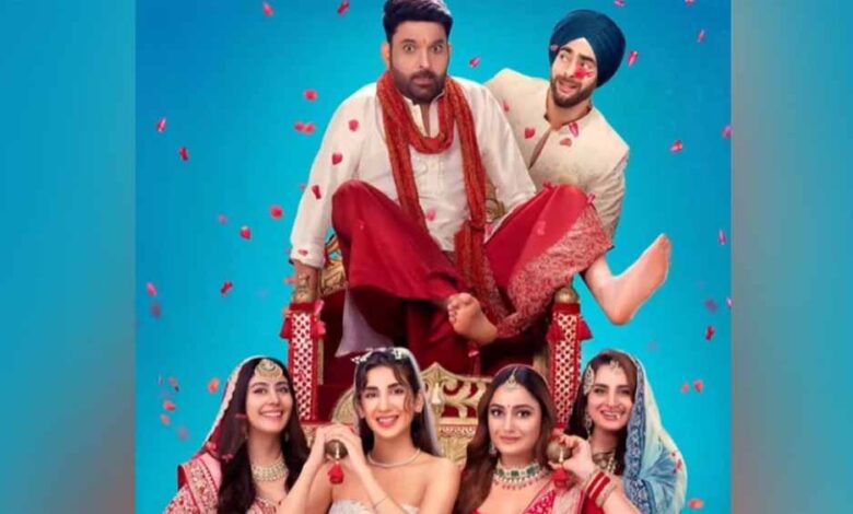 कॉमेडी-का-डबल-डोज-‘किस-किस-को-प्यार-करूं-2’-इस-दिन-होगी-रिलीज