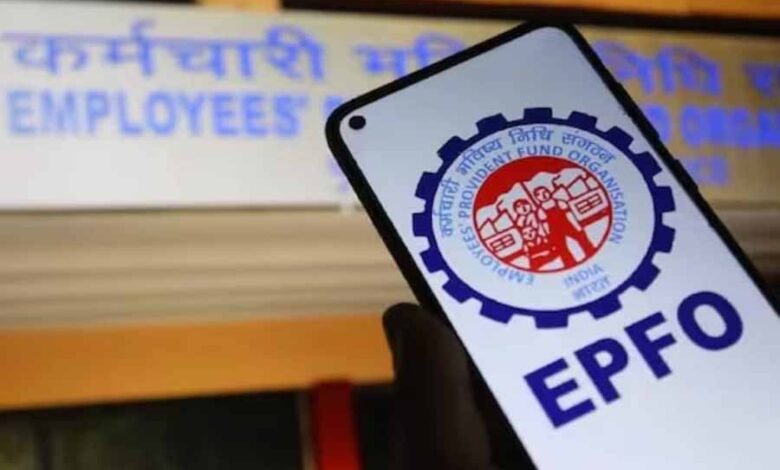 epfo-की-पेंशन-स्कीम-में-5-बड़े-बदलाव,-कर्मचारियों-को-मिलेगा-सीधे-लाभ