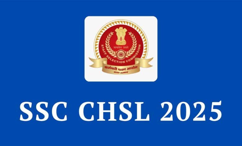 ssc-chsl-2025:-स्लॉट-नहीं-मिल-रहा?-अब-दूसरी-तिथि-या-शहर-चुनने-का-मौका-28-अक्टूबर-तक