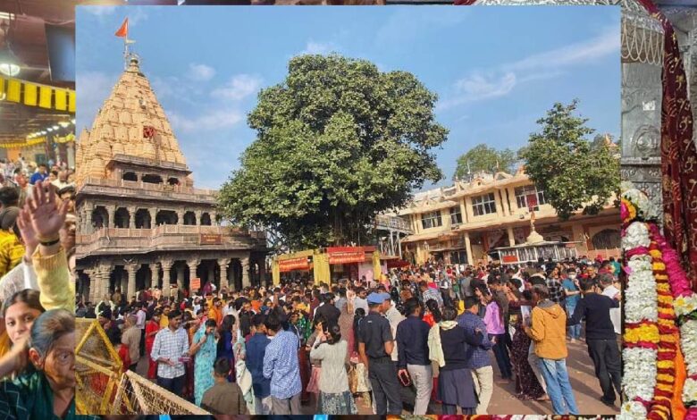 उज्जैन-के-महाकाल-मंदिर-में-श्रद्धालुओं-की-भीड़,-दो-दिन-में-ढाई-लाख-भक्त-पहुंचे