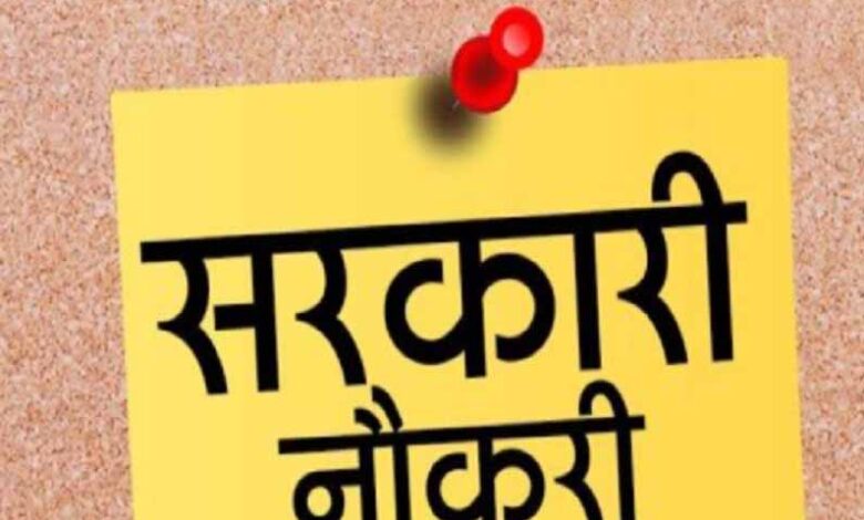 छत्तीसगढ़-में-सरकारी-नौकरी-का-मौका:-5,000-शिक्षकों-की-भर्ती-जल्द