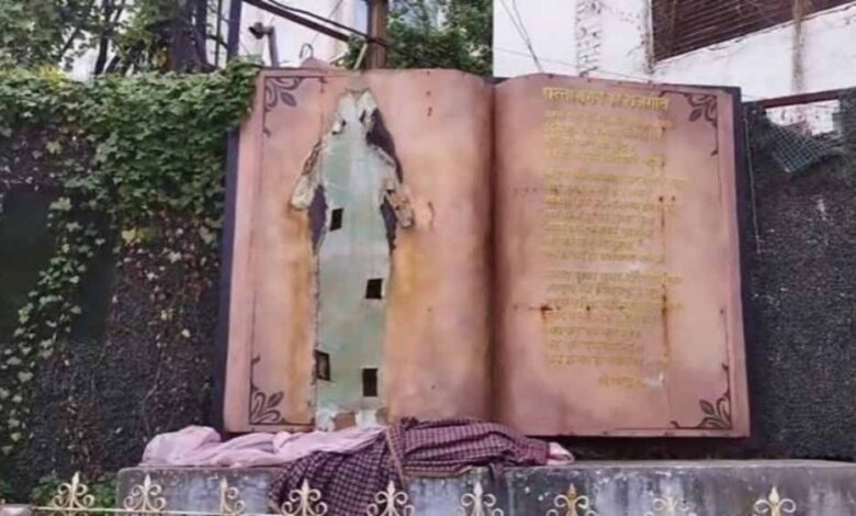 छत्तीसगढ़ महतारी की मूर्ति तोड़ने पर बवाल: क्रांति सेना का प्रदर्शन, नेताओं ने जताया रोष
