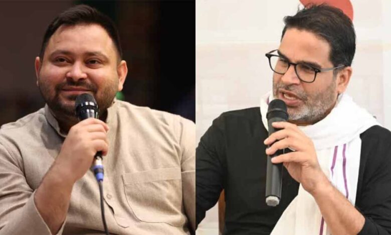 तेजस्वी-के-वादों-पर-प्रशांत-किशोर-का-तगड़ा-हमला,-शेर-कंगन-और-लालू-राबड़ी-भी-निशाने-पर