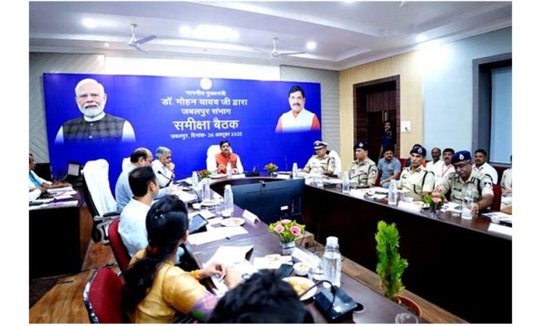 कानून-व्यवस्था-को-सुदृढ़-करें-और-नशे-के-खिलाफ-हो-सख्त-कार्रवाई-:-मुख्यमंत्री-डॉ.-यादव