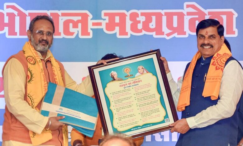 गायत्री-परिवार,-समाज-संस्कृति-संस्कारों-को-पुष्पित-पल्लवित-कर-ऊर्जा-का-संचार-कर-रहा-है-:-मुख्यमंत्री-डॉ.-यादव