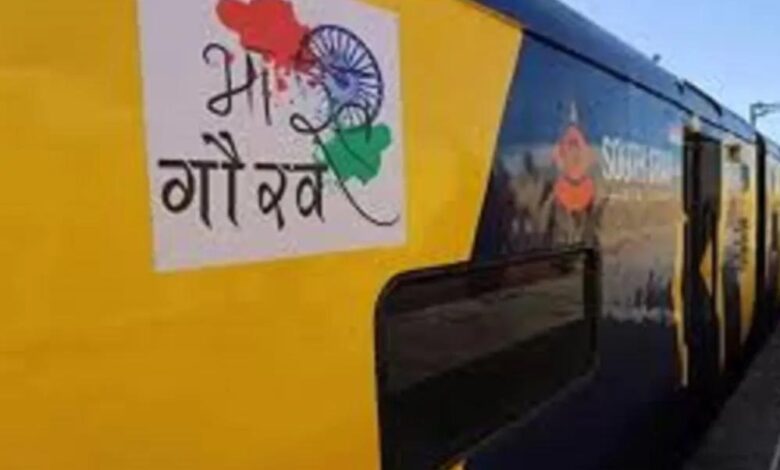 इंदौर से 4 नवंबर को रवाना होगी भारत गौरव पर्यटक ट्रेन, जानें रूट और किराया