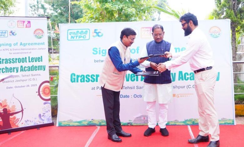 रायपुर-:-जशपुर-जिले-के-सन्ना-पंडरापाठ-में-तीरंदाजी-अकादमी-स्थापित-करने-हेतु-एनटीपीसी-के-साथ-हुआ-एग्रीमेंट