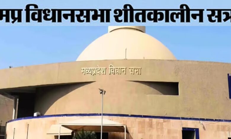 विधानसभा का शीतकालीन सत्र 1 से 5 दिसंबर तक, सचिवालय जल्द करेगा नोटिफिकेशन जारी