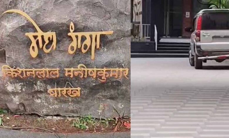 dmf-घोटाले-में-बड़ा-खुलासा:-acb-eow-की-कार्रवाई,-मेघ-गंगा-ग्रुप-के-ठिकानों-पर-छापेमारी