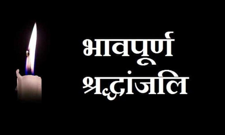 मुख्यमंत्री-डॉ.-यादव-ने-कटनी-विवाद-में-मृत्यु-पर-शोक-व्यक्त-किया