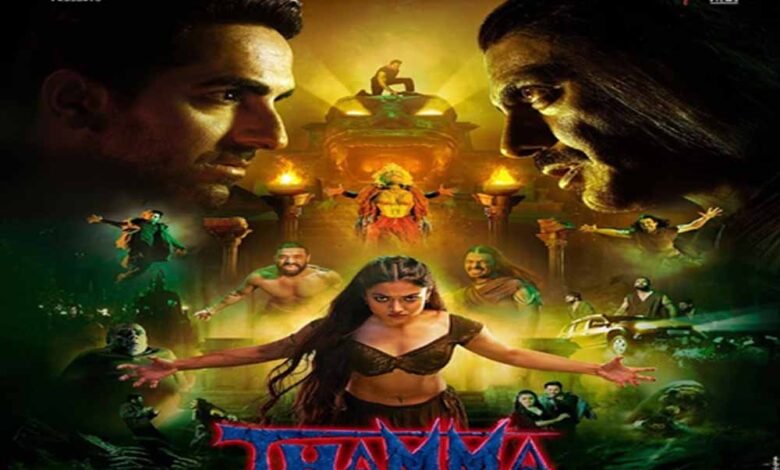 ‘मैं खुद को भाग्यशाली मानता हूं’, ‘थामा’ के 100 करोड़ क्लब में शामिल होने पर आयुष्मान खुराना ने जताई खुशी