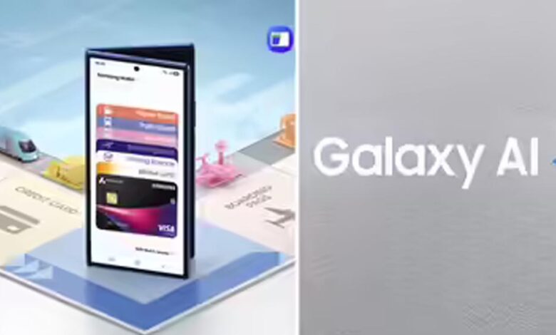 स्मार्टफोन अनुभव हुआ और भी शानदार: Galaxy AI सहित दो बड़े अपडेट हुए रोलआउट
