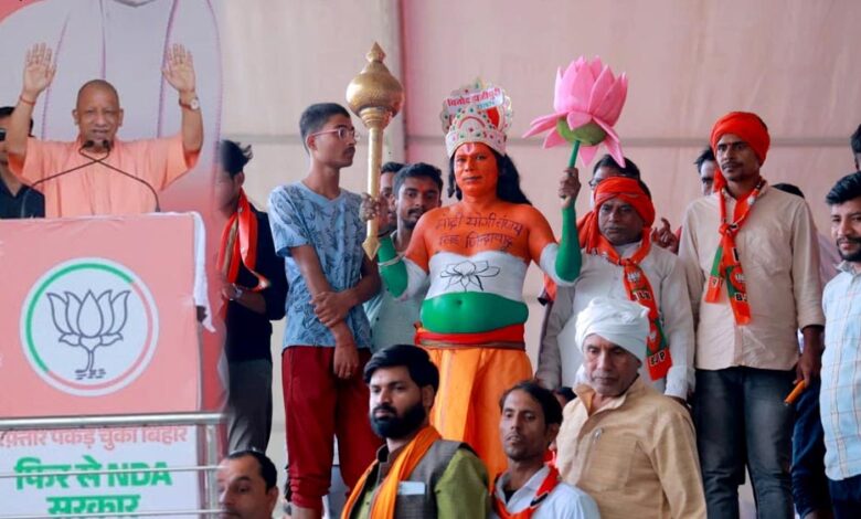 चुनाव-में-राहुल-गांधी-की-इंट्री,-बीजेपी-व-एनडीए-की-जीत-की-गारंटी-योगी-आदित्यनाथ