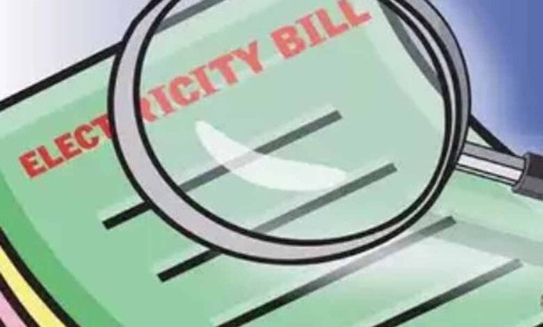 बिजली-कंपनी-के-वॉट्सएप-चैटबॉट-से-बिल-डाउनलोड-और-बिल-भुगतान-की-सुविधा-उपलब्ध