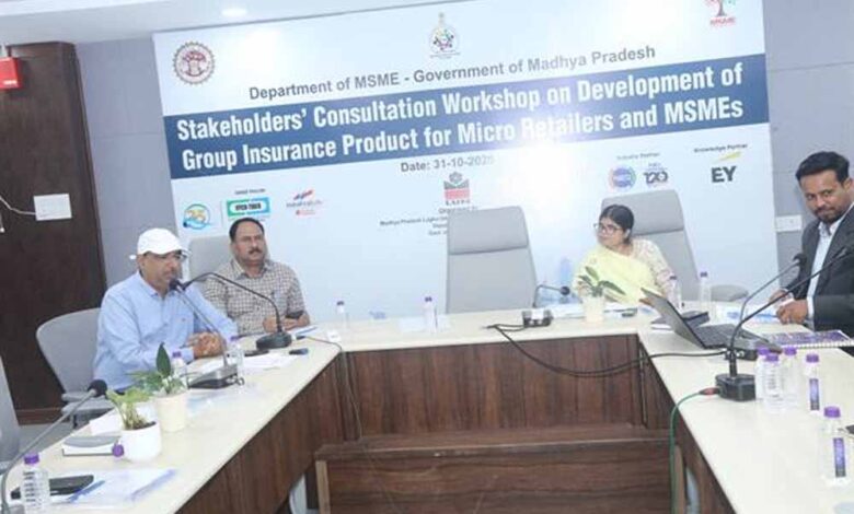 एमएसएमई-के-लिये-समूह-बीमा-उत्पाद-पर-हितधारकों-की-कार्यशाला-संपन्न