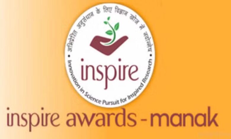 इंस्पायर-अवार्ड-मानक-योजना-में-55-हजार-से-अधिक-विद्यार्थियों-ने-आइडिया-अपलोड-किये