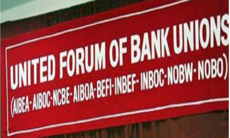 “बैंकों-का-निजीकरण-नहीं,-जनता-की-संपत्ति-की-सुरक्षा-चाहिए”-—-यूनाइटेड-फोरम-ऑफ-बैंक-यूनियन्स-का-सरकार-को-दो-टूक-संदेश