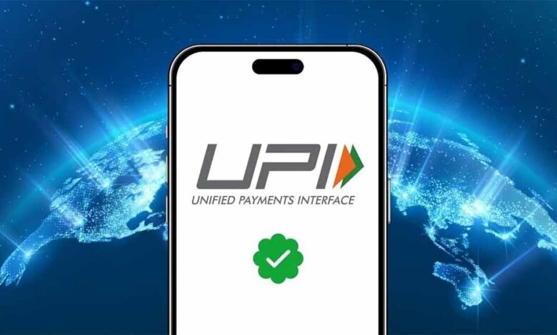 अब इंटरनेट बंद होने पर भी करें पेमेंट — जानिए ऑफलाइन भुगतान का नया तरीका