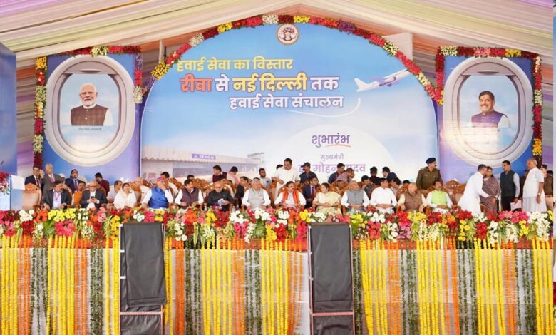 रीवा-दिल्ली-हवाई-सेवा-की-शुरुआत:-सीएम-बोले-–-कभी-रेल-नहीं-थी,-अब-रीवा-से-उड़-रहे-विमान