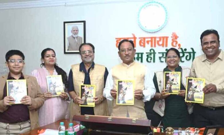 मुख्यमंत्री-ने-किया-शंकर-पांडे-की-पुस्तक-छत्तीसगढ़-अतीत-से-अब-तक’’-का-विमोचन