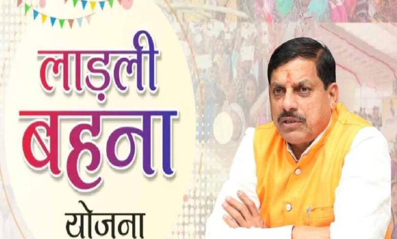 लाड़ली-बहना-योजना-का-नाम-बदलेगा,-अब-होगी-‘देवी-सुभद्रा-योजना’