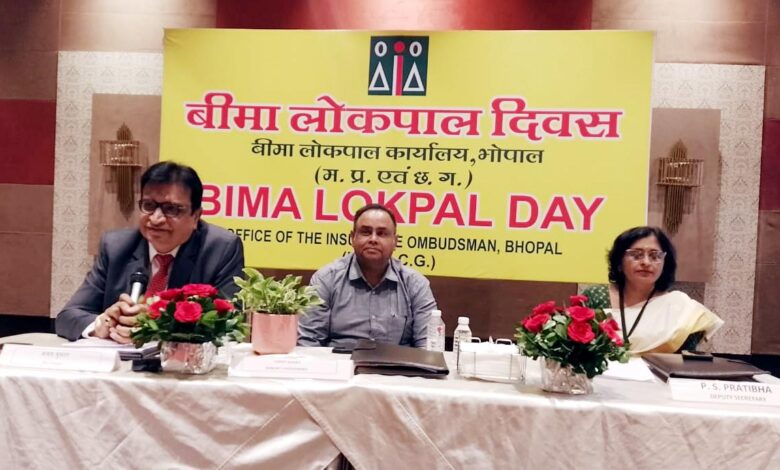 भोपाल-बीमा-लोकपाल-कार्यालय-ने-मनाया-बीमा-लोकपाल-दिवस-—-73%-शिकायतों-का-हुआ-निपटारा,-42%-मामलों-में-सुलह-से-समाधान