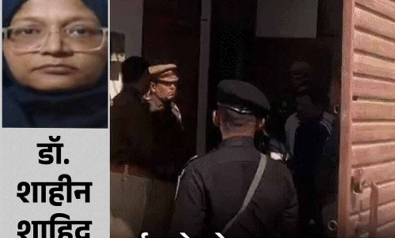 लखनऊ-की-डॉक्टर-शाहीन:-कैसे-खड़ी-कर-रही-थी-महिला-आतंकियों-का-नेटवर्क?-पढ़ें-पूरी-कहानी
