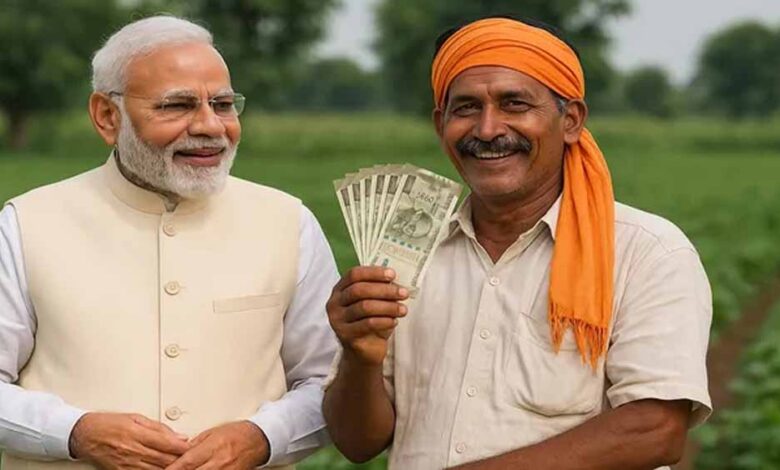 pm-kisan-update:-इस-बार-किन-किसानों-को-नहीं-मिलेगी-₹2000-की-किस्त?-पूरी-डिटेल-जानें