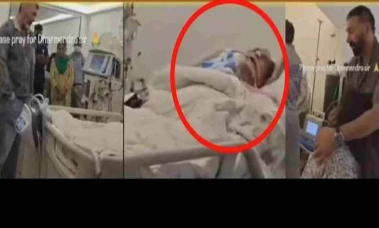 ICU वीडियो लीक कांड: धर्मेंद्र का निजी वीडियो वायरल कराने वाला आरोपी पुलिस की गिरफ्त में