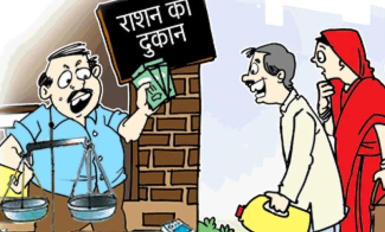 mp-में-बड़ा-खुलासा:-1.41-लाख-धनवान-लोग-ले-रहे-गरीबों-का-मुफ्त-राशन,-घर-बंगला-गाड़ी-के-बावजूद-‘गरीब’-बने-बैठे