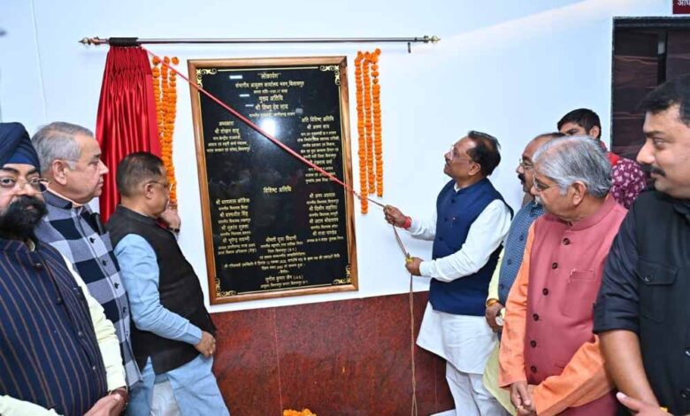 मुख्यमंत्री-ने-कोनी-में-नवीन-संभागायुक्त-कार्यालय-का-किया-लोकार्पण