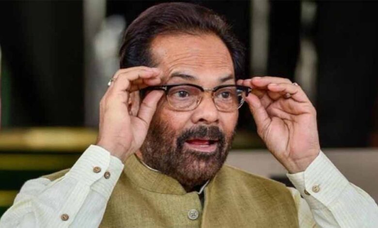 राहुल-गांधी-पर-नकवी-का-निशाना:-बोले–-महागठबंधन-के-साथी-खुद-को-ठगा-हुआ-महसूस-कर-रहे