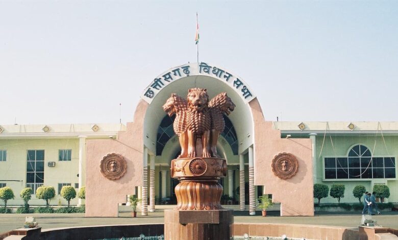 छत्तीसगढ़-विधानसभा-के-एक-दिवसीय-विशेष-सत्र-में-पेश-किए-जा-सकते-हैं-कुछ-औपचारिक-प्रस्ताव