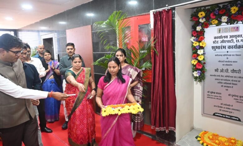 रायपुर-:-वित्त-मंत्री-ओ-पी.-चौधरी-ने-किया-राज्य-जीएसटी-विभाग-के-नये-कार्यालय-का-शुभारंभ