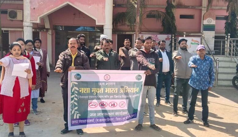 खड़गवां-में-नशा-मुक्ति-अभियान