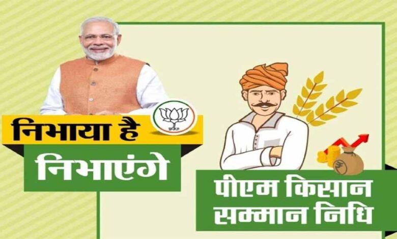 किसानों-के-सुख-दुख-में-हमेशा-साथ-है-सरकार-:-राजस्व-मंत्री-वर्मा