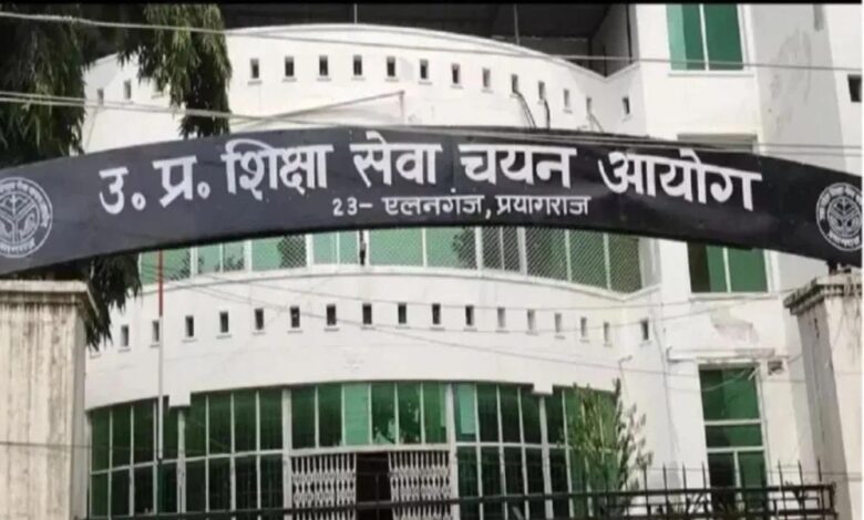 उप्र-शिक्षा-सेवा-चयन-आयोग-के-अध्यक्ष-पद-के-लिए-मांगे-गए-आवेदन