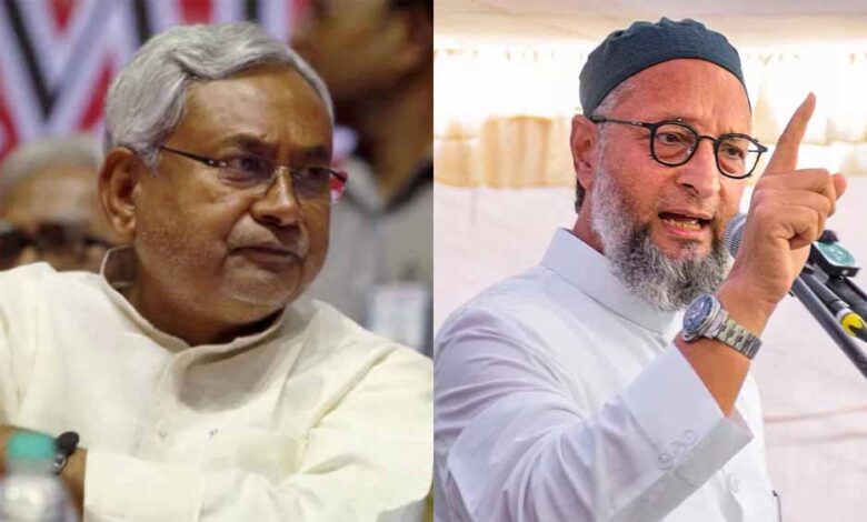 औवैसी बोले—एक शर्त मान ले तो नीतीश सरकार को दूँगा समर्थन