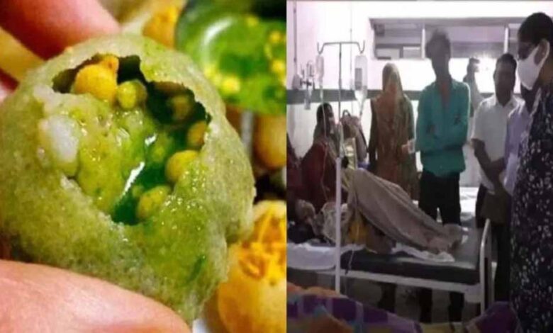 गुपचुप-खाने-के-बाद-हड़कंप:-34-लोग-फूड-पॉइजनिंग-का-शिकार