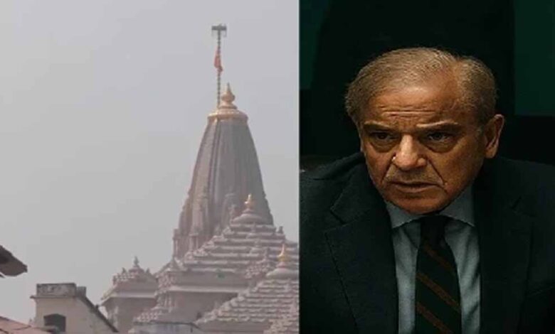 राम-मंदिर-ध्वजारोहण-पर-टिप्पणी-से-पाकिस्तान-की-किरकिरी,-भारत-ने-दिया-कड़ा-जवाब-–-‘लेक्चर-मत-दो’